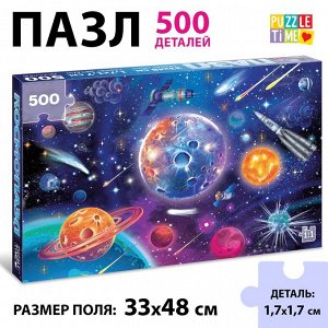 Пазл , 500 деталей