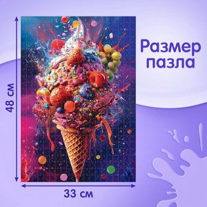 Пазл , 500 деталей