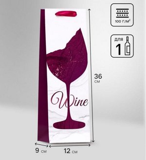 Пакет под бутылку Wine, белый 12×36×9 см
