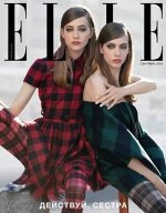 ELLE мини №44 сентябрь 2019