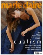 MARIE CLAIRE мини №45 октябрь 2019