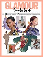 ГЛАМУР  Style book с/в ОСЕНЬ 2019 (300 поводов обновить гардероб этой осенью)