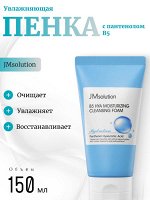 JMsolution Увлажняющая пенка с пантенолом B5 Hya Moisturizing Cleansing Foam