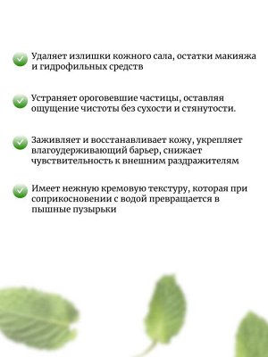 JMsolution Увлажняющая пенка с пантенолом B5 Hya Moisturizing Cleansing Foam