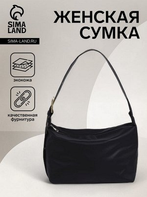Сумка женская багет на молнии, 32x14x22 см, чёрная