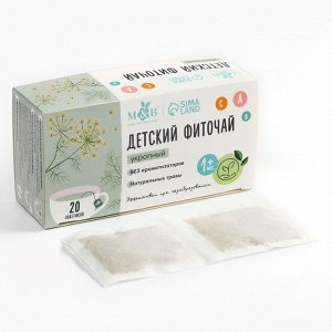 Детский чай M&B, укропный, от 1 мес., 20 пакетов