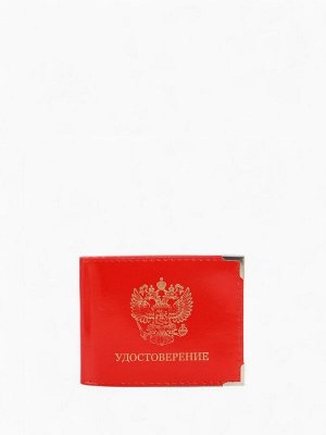 Обложка на удостоверение с окошком, цвет красный