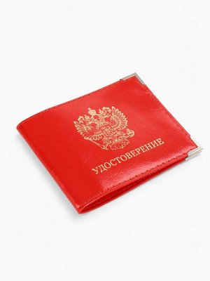 Обложка на удостоверение с окошком, цвет красный