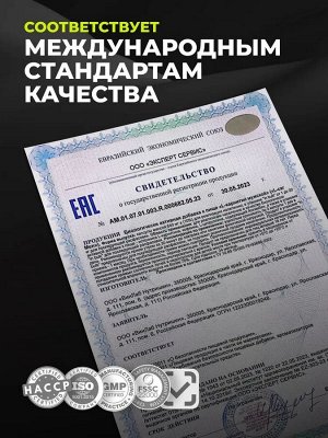 MEN формула L-карнитин 900 мг с кофеином и цитруллином. Повышает работоспособность, выносливость и результаты тренировок