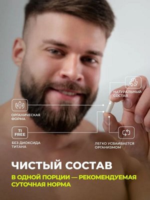 MEN формула L-карнитин 900 мг с кофеином и цитруллином. Повышает работоспособность, выносливость и результаты тренировок