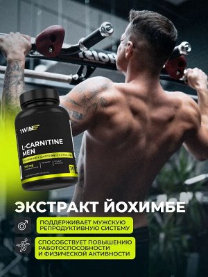 MEN формула L-карнитин 900 мг с кофеином и цитруллином. Повышает работоспособность, выносливость и результаты тренировок
