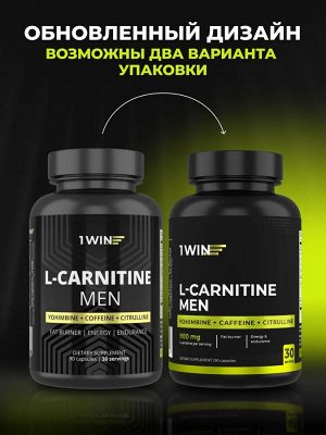 MEN формула L-карнитин 900 мг с кофеином и цитруллином. Повышает работоспособность, выносливость и результаты тренировок