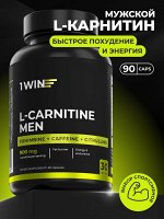 MEN формула L-карнитин 900 мг с кофеином и цитруллином. Повышает работоспособность, выносливость и результаты тренировок