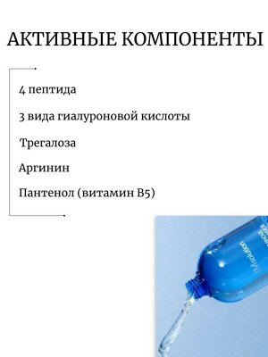 JmSolution Увлажняющий тонер лица с гиалуроновой кислотой Water Luminous S.O.S Ringer Toner Xl Black