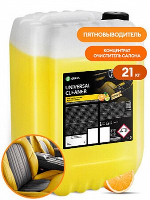 Очиститель универсальный UNIVERSAL Cleaner 21 кг