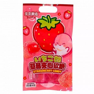 Конфета желейная в форме клубники Strawberry Shaped Gummy вкус клубники, Guangdong 60г, 1/36