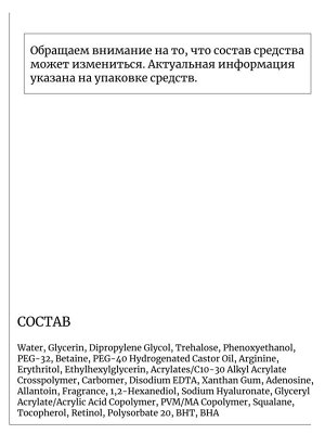 JMsolution Тонер с ретинолом для выравнивания тона кожи 600мл Skin Boost Retinol Toner