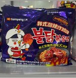 Лапша Samyang в остром соусе со вкусом курицы 700 гр (5 шт по 140 гр) Корея