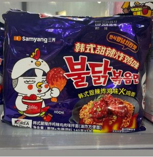 Лапша Samyang в остром соусе со вкусом курицы 700 гр (5 шт по 140 гр) Корея