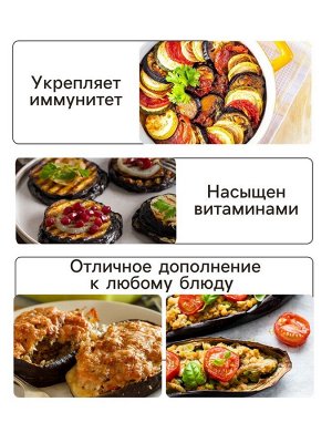 Семена Баклажан "Универсал 6", 0,1 г