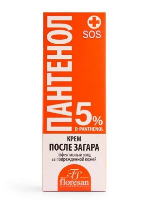 Крем после загара Флоресан Пантенол SOS с маслом зародышей пшеницы 75мл