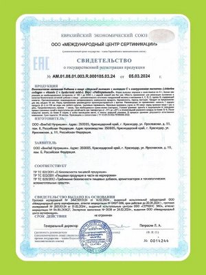 ДЛЯ СУСТАВОВ И СВЯЗОК. Морской рыбный 100% пептидный коллаген 2 типа + Гиалуроновая кислота + витамин С