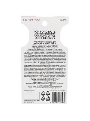 Ароматизатор подвесной ION, CHERRY, 6 мл