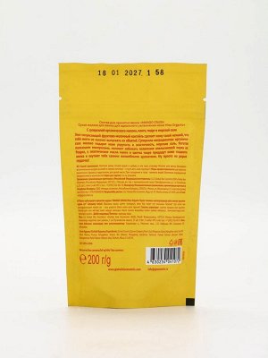 Сухое молоко для ванны для идеального увлажнения кожи MANGO CRUSH серии Miss Organic, 200 г