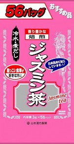 Жасминовый чай Yamamoto Kanpo Jasmine Tea