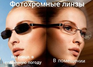 Линза очковая