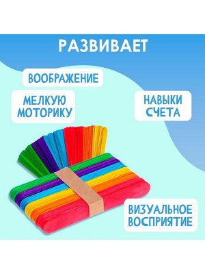 Счётные палочки большие цветные, набор 50 шт., длина 15 см