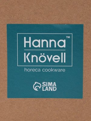 Заварочный чайник Hanna Knövell, 1150 мл, штабелируемый, фарфор, белый