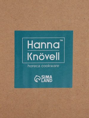 Заварочный чайник Hanna Knövell, 1 л, фарфор, белый