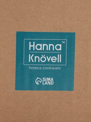 Заварочный чайник Hanna Knövell, 1 л, фарфор, белый