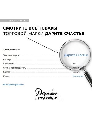 Пакеты подарочные ламинированные, двухсторонние, упаковка, «С Днем Рождения» 18 х 23 х 10 см ‒ 40 х 31 х 11.5 см