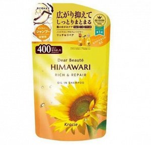 "Dear Beuate" Шампунь для поврежденных волос с раст-м комплексом Himawari Premium EX, 400мл