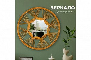 "Гламурное настенное зеркало 59x59 см"