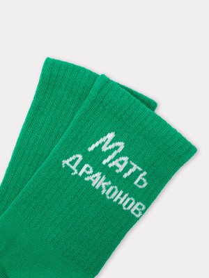 Носки женские светло-зеленые с рисунком в виде надписи "Мать драконов"