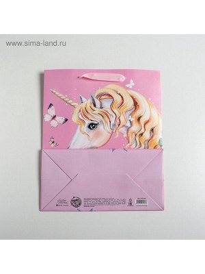 Пакет подарочный ламинированный, упаковка, «Единорог», ML 23 х 27 х 11.5 см