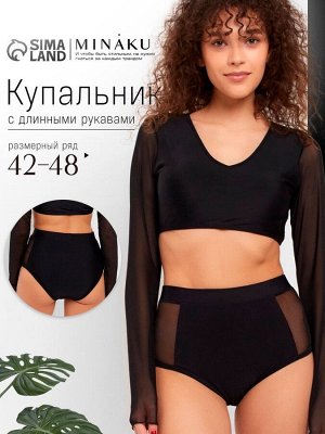 Купальник женский раздельный с длинными рукавами MINAKU цвет чёрный