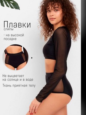 Купальник женский раздельный с длинными рукавами MINAKU цвет чёрный
