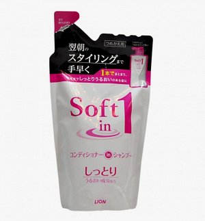 Шампунь-кондиционер для волос «Soft in 1» увлажняющий,см.уп,380мл