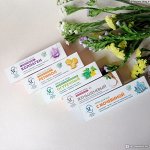 🌸 Твоя Косметичка! Всем подарок