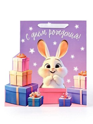 Пакет подарочный ламинированный «Подарочек», зайчик, 31 х 11.5 х 40 см