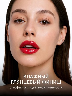 Блеск для губ, оттеночный, 3.6 г, водостойкий, оттенок №1