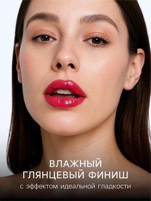 Блеск для губ оттеночный, водостойкий, 6.5 г, оттенок №2