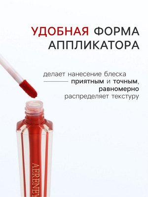 Блеск для губ, оттеночный, 3.6 г, водостойкий, оттенок №3