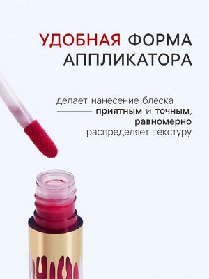 Блеск для губ оттеночный, водостойкий, 6.5 г, оттенок №1