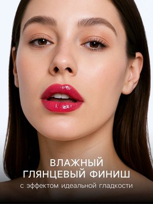 Блеск для губ оттеночный, водостойкий, 6.5 г, оттенок №1