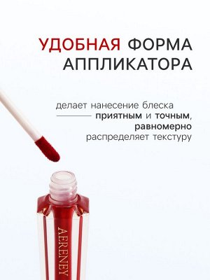 Блеск для губ, оттеночный, 3.6 г, водостойкий, оттенок №5